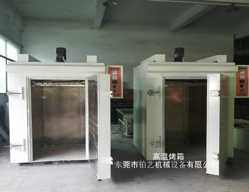 600度高溫烤箱