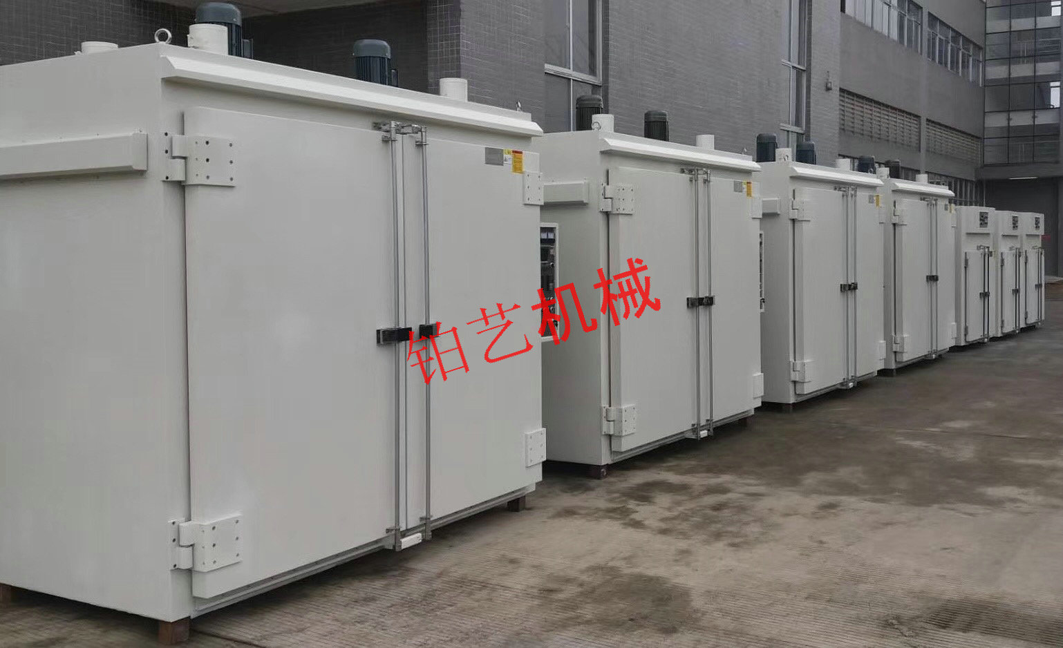 恒溫工業(yè)烤箱.JPG
